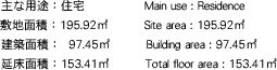 ӡ Main use:Residence ѡ177.84m2 Site area:177.84m2 ѡ70.91m2 Building area: 70.91m2  侲ѡ127.83m2 Total floor area : 127.83m2